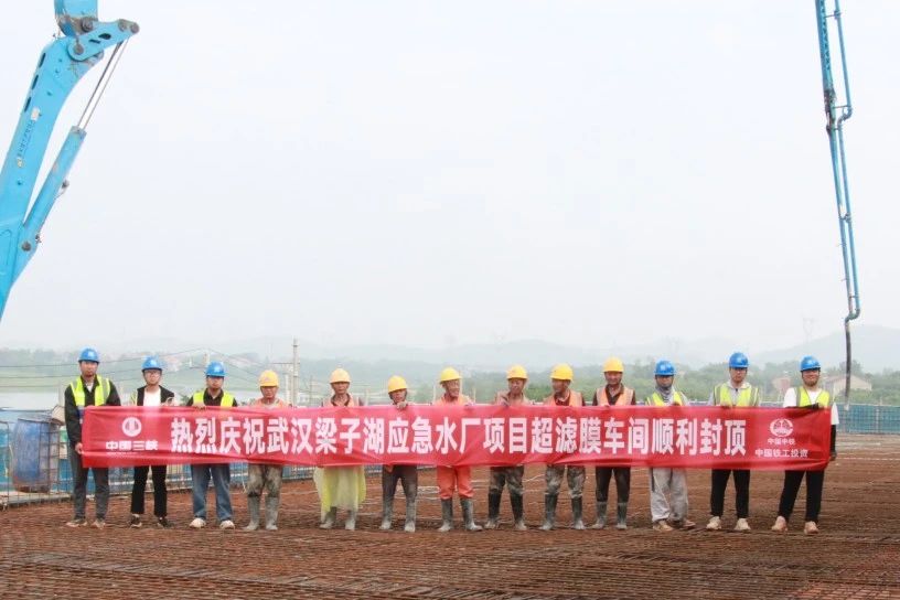 1752483314276575.jpg 梁子湖應急水廠項目超濾膜車間順利封頂.jpg